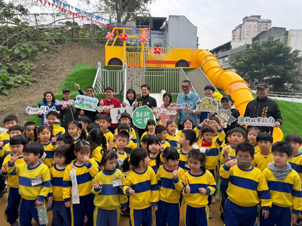 《圖說》交通公園兒童遊戲場啟用，區長黃秀川〈後排右四〉與來賓合影。〈新店區公所提供〉